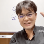 【レポート】5/18(水) TimeWaver(タイムウェーバー)体験会「タイムラインで未来予測！願望実現のタイミングの波動調整付き」