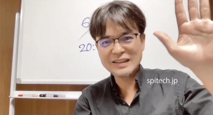【レポート】5/18(水) TimeWaver(タイムウェーバー)体験会「タイムラインで未来予測！願望実現のタイミングの波動調整付き」