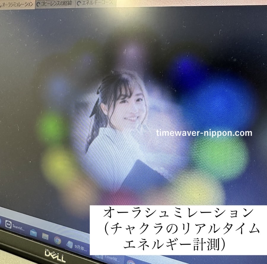 【レポ】タイムウェーバーのスクール基礎部分を体験&2週間の波動調整付き!1DAY超入門コース(2024年9月11日開催)