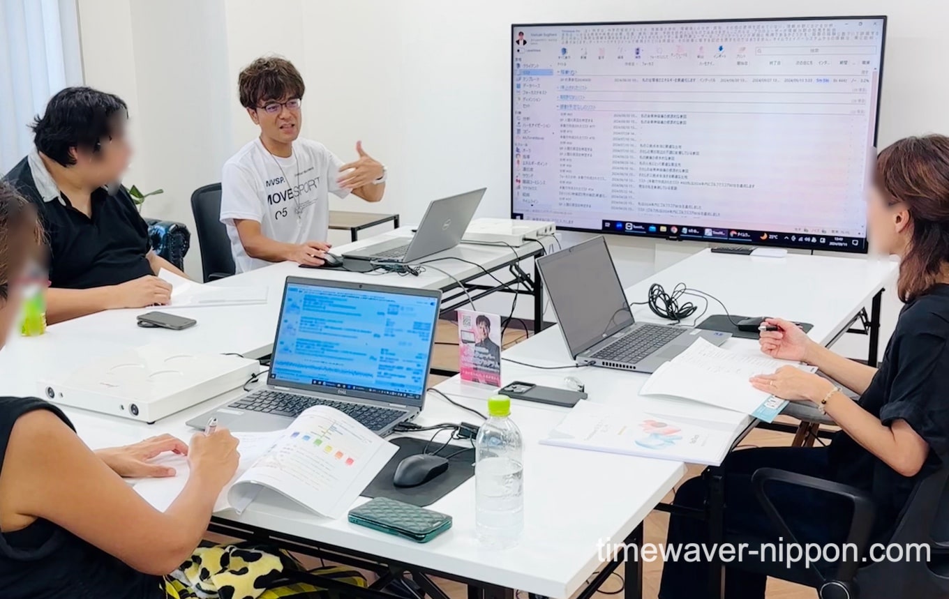 【レポ】タイムウェーバーのスクール基礎部分を体験&2週間の波動調整付き!1DAY超入門コース(2024年9月11日開催)
